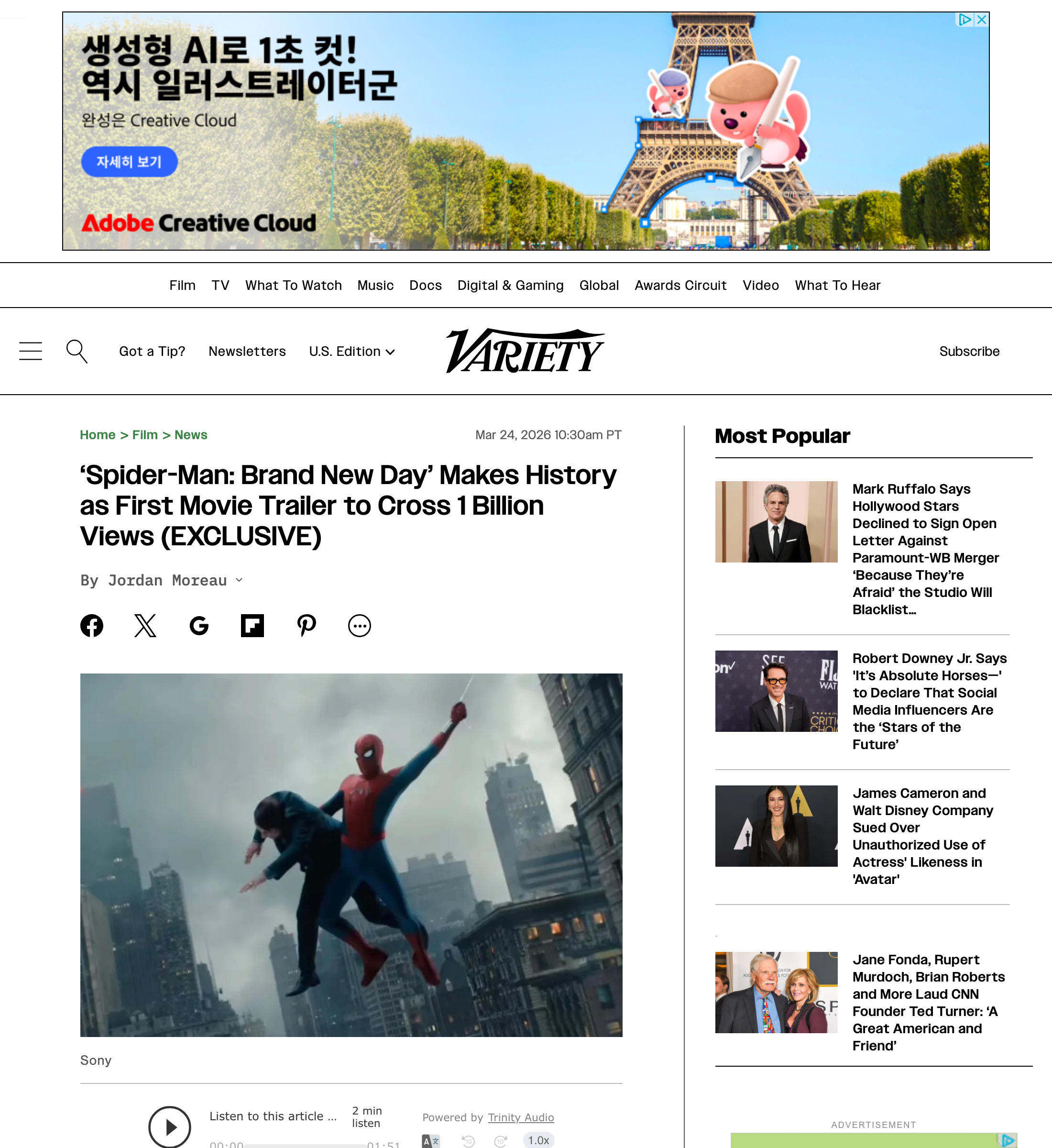  트레일러 한 편이 GTA VI 기록을 깼다. 그러나 정말 시장이 가격 매긴 건 영업 일수다