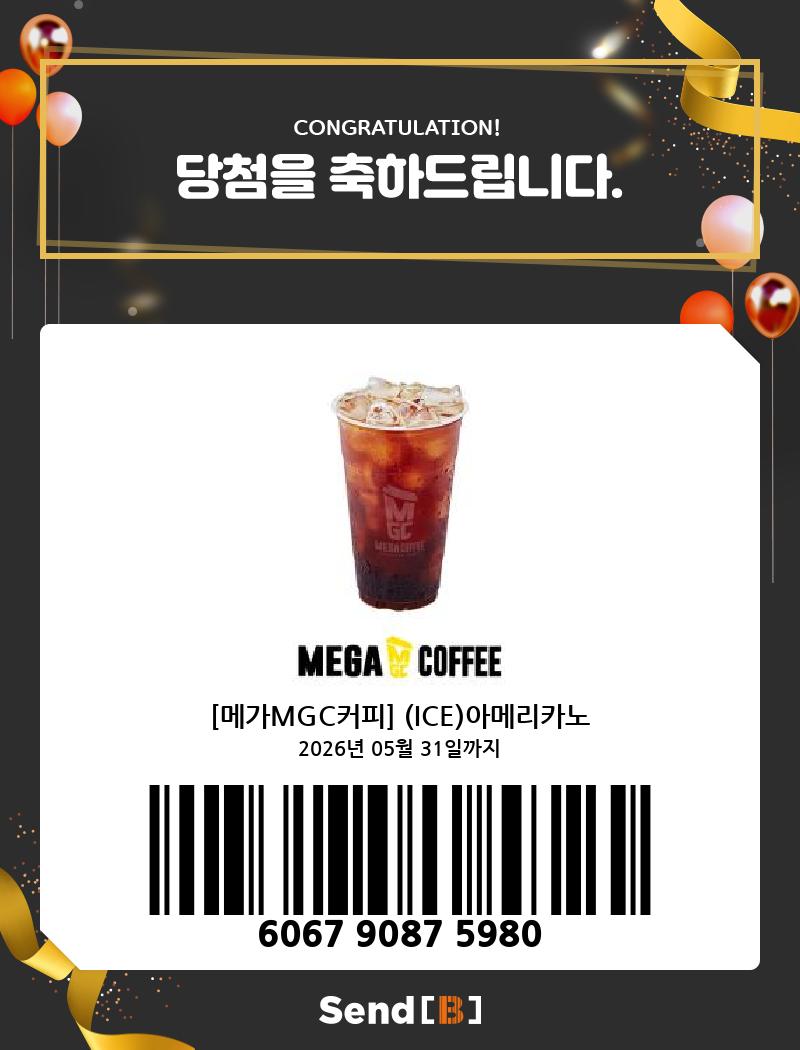 용기맨74 