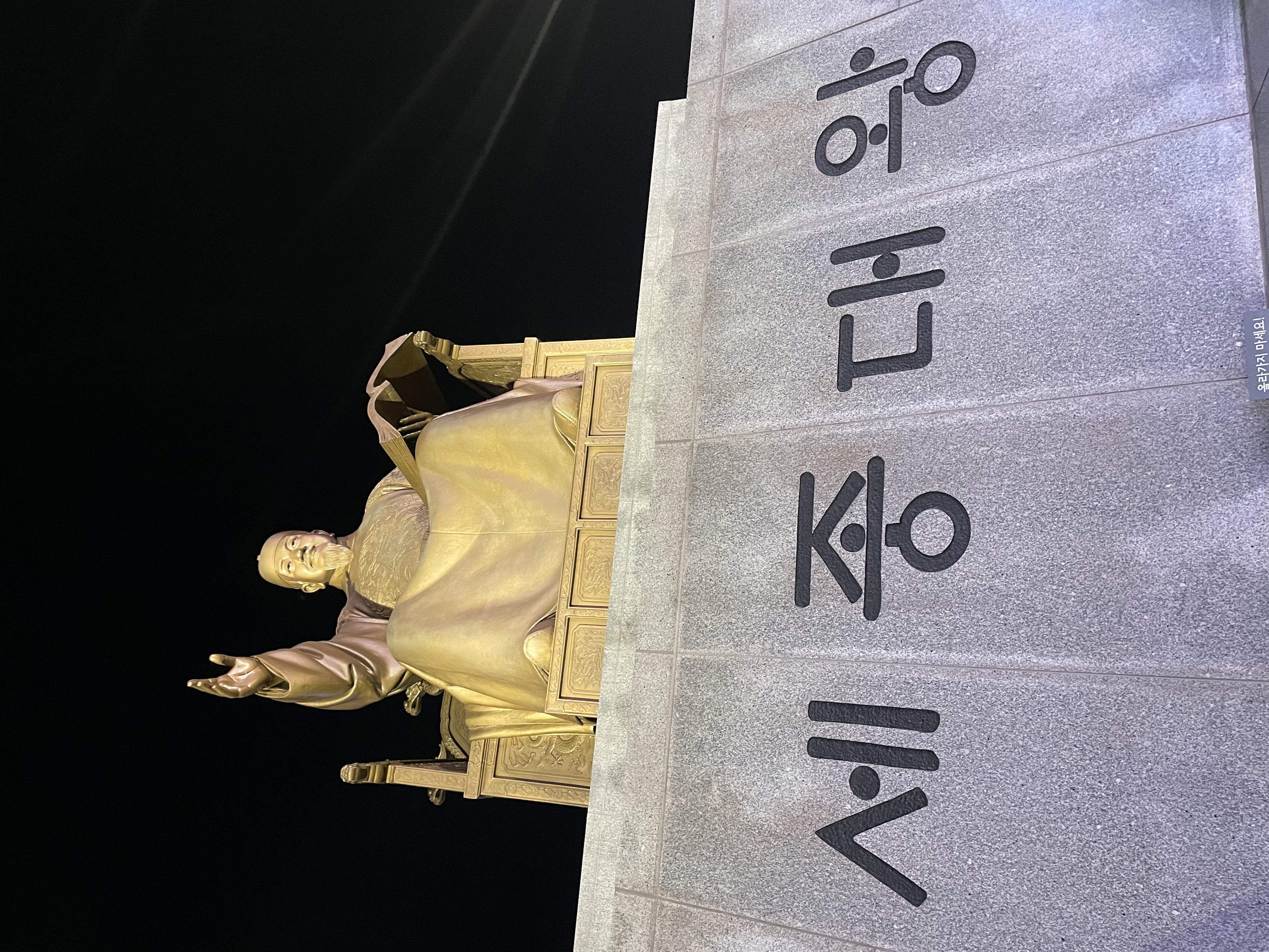 카리즈마