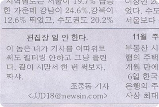 기레기