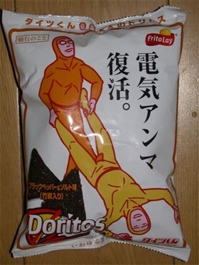 깡자