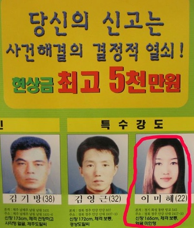 눈나..