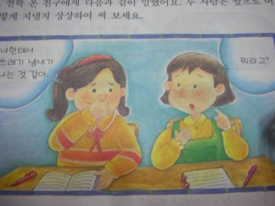 수니
