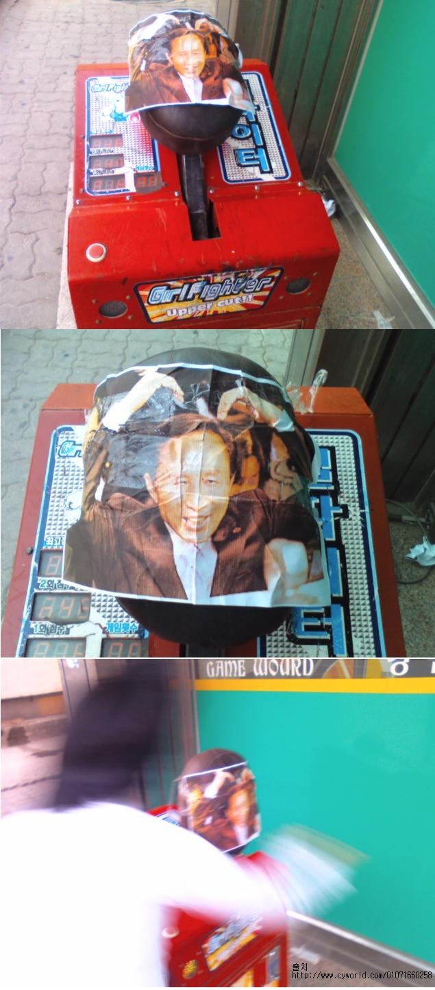 아이수크림
