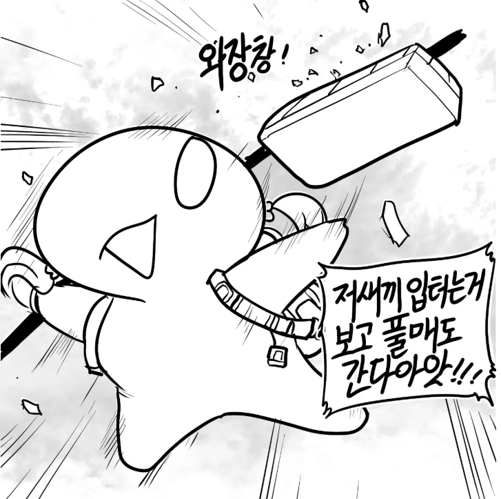 킹카콜라